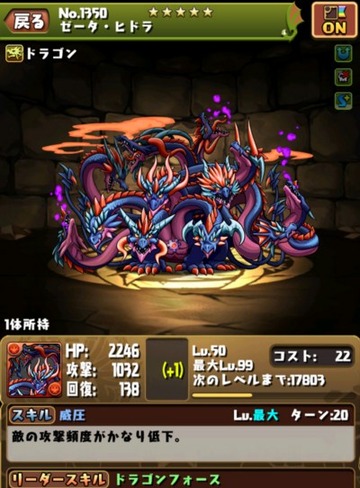 2016y03m14d_212334448