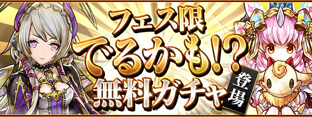 パズドラ コットンでるかも ガチャ 開幕キタ ゚ ゚ ッ ガチャ結果まとめ Eスポーツキャッチ パズドラ コットンでるかも ガチャ 開幕キタ ゚ ゚ ッ ガチャ結果まとめ Eスポーツキャッチ