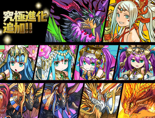 パズドラ速報