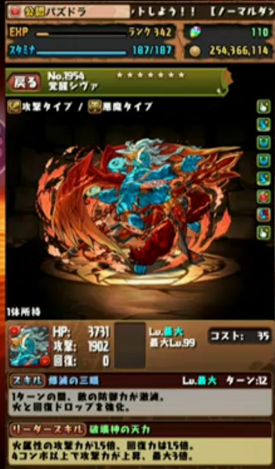 2015y04m17d_225915057