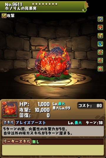 9611
