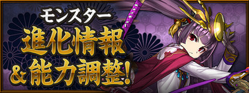 パズドラ 超転生ヨミ ヴリトラ トール 転生戦国神3弾 の進化詳細キタ ゚ ゚ ッ 公式 パズドラ速報 パズル ドラゴンズまとめ パズドラ 超転生ヨミ ヴリトラ トール 転生戦国神3弾 の進化詳細キタ ゚ ゚ ッ 公式 パズドラ速報 パズル ドラゴンズまとめ