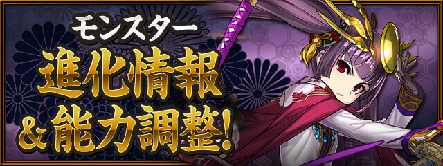 パズドラ ネイ上方修正 魔改造ｷﾀ ﾟ ﾟ ｯ 評価まとめ Eスポーツキャッチ