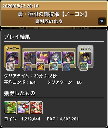 遊戯テンプレ