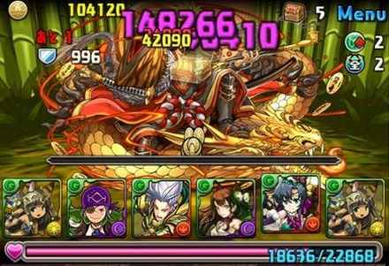 極限大和ラッシュノーコン攻略パーティ20
