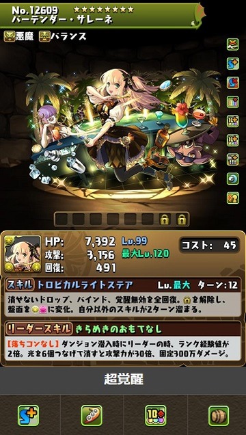 12609