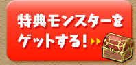middle_btn2