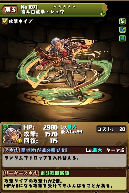 2015-02-04-00-19-45