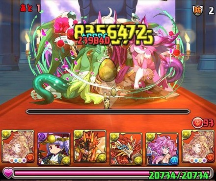 アーミル降臨ノーコン攻略パーティ5
