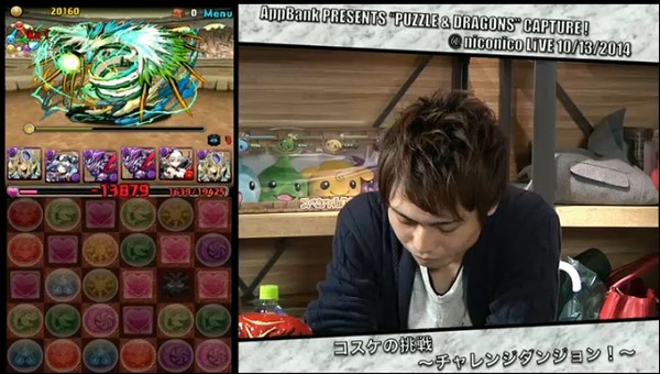 2014y10m13d_204031912