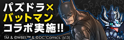 パズドラ速報