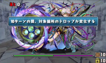転生ゼウスGIGA降臨3