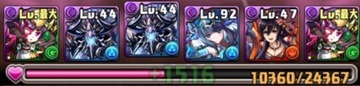 ヴォルスーン降臨ノーコン攻略パーティ16