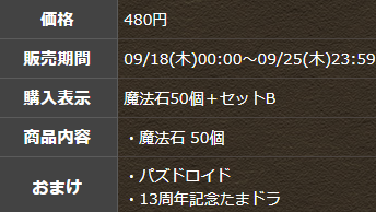 2025y09m17d_165338590