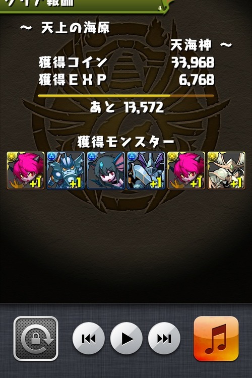 パズドラ速報