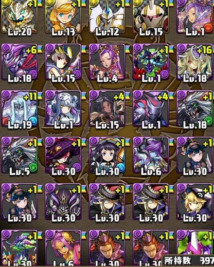 2015y07m03d_092124635