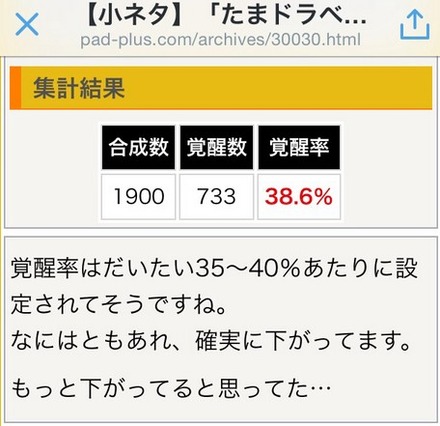 2015y01m30d_183733941