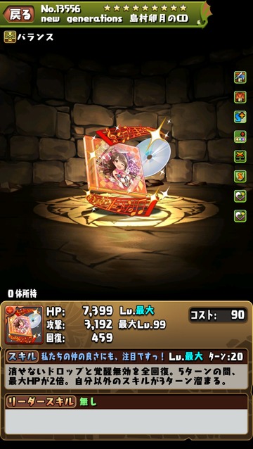 HEPn45faMAAJrH6