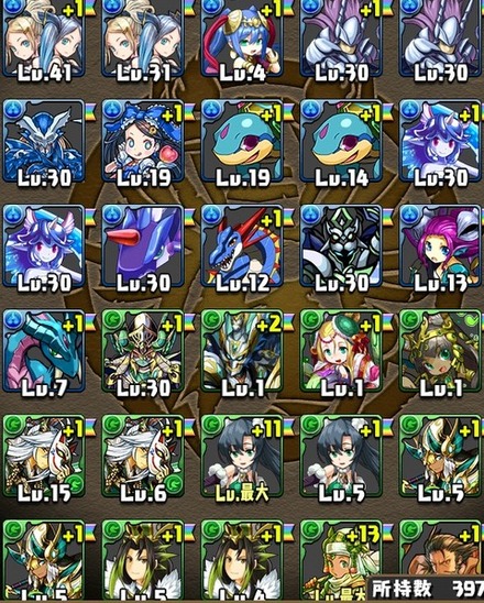 2015y07m03d_092116663