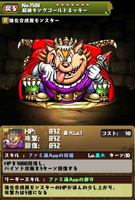 2014-09-13-02-50-12