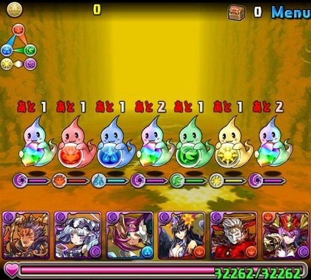 ディアゴルドス降臨1