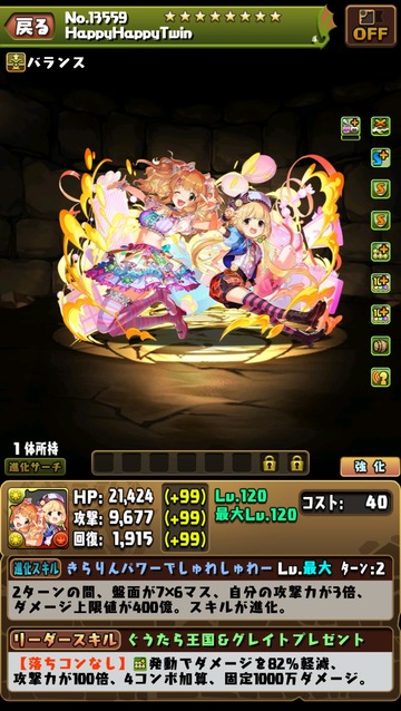 HEPnG7Ia8AAfaTo