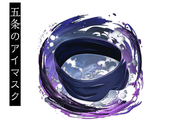 パズドラ 覚醒 スキルが優秀 五条のアイマスク が強いwwwwwwwwwww 評価まとめ パズドラ速報 パズル ドラゴンズまとめ パズドラ 覚醒 スキルが優秀 五条のアイマスク が強いwwwwwwwwwww 評価まとめ パズドラ速報 パズル ドラゴンズまとめ