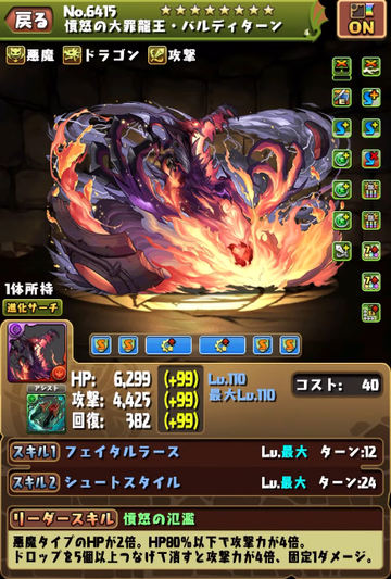 ユークス5