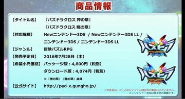 2016y03m20d_151611615