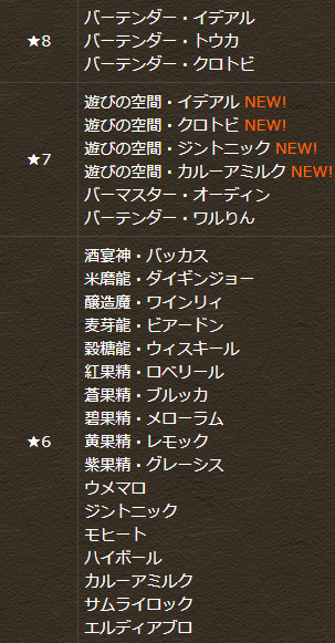 2026y01m08d_171746161