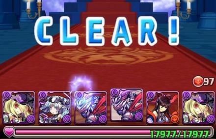 アーミル降臨ノーコン攻略パーティ21
