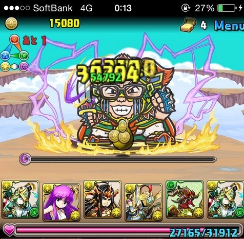 2014y08m25d_032115279