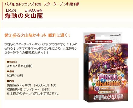 2015y01m14d_203005075