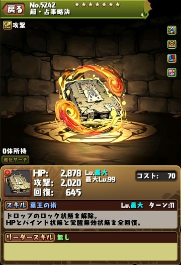 2019y04m19d_174143809