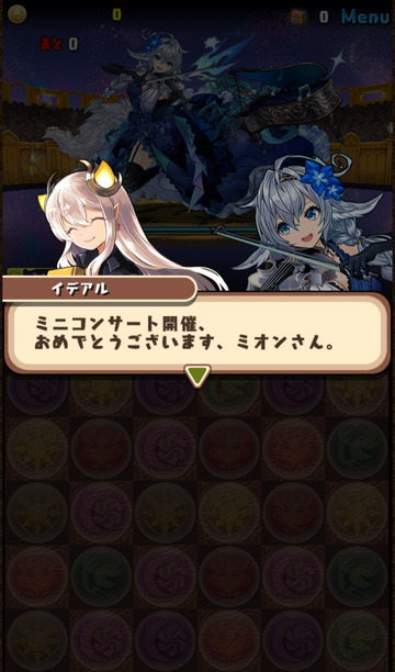 ss02
