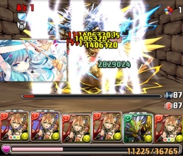 転生レイラン10