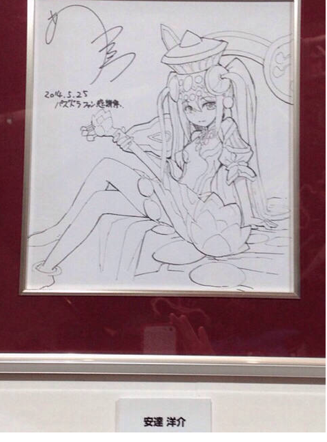 8cc876a9b9c0cdee63dc24310e60a869