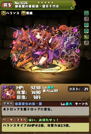 2016y10m12d_200417178
