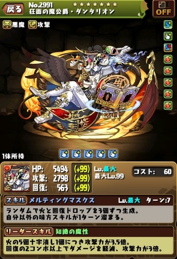 2017y02m21d_120024526