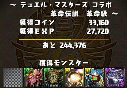 2015y06m27d_080930255