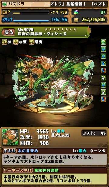 CsIZ770UMAA2NHV