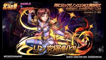 2016y12m25d_214215247