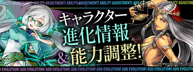パズドラ ガンコラキャラの上方修正キタ ゚ ゚ ッ 公式 Eスポーツキャッチ パズドラ ガンコラキャラの上方修正キタ ゚ ゚ ッ 公式 Eスポーツキャッチ