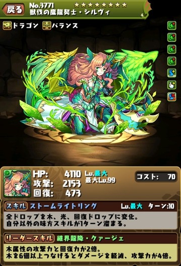 2017y08m17d_124852508