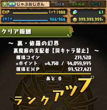 2022y12m06d_174322038
