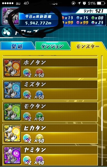 2016y05m03d_070820454