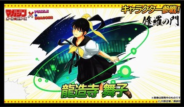 2017y02m20d_010353515