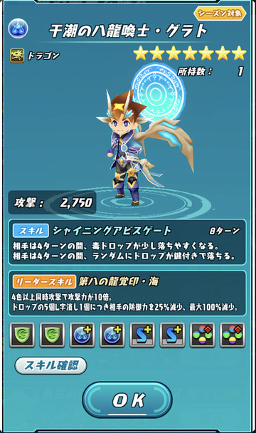 leader_ss