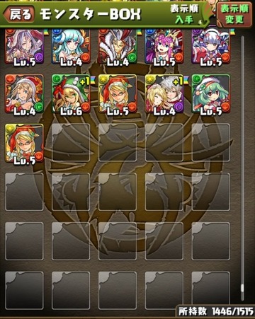 クリスマスガチャ17