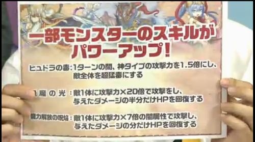 パズドラ